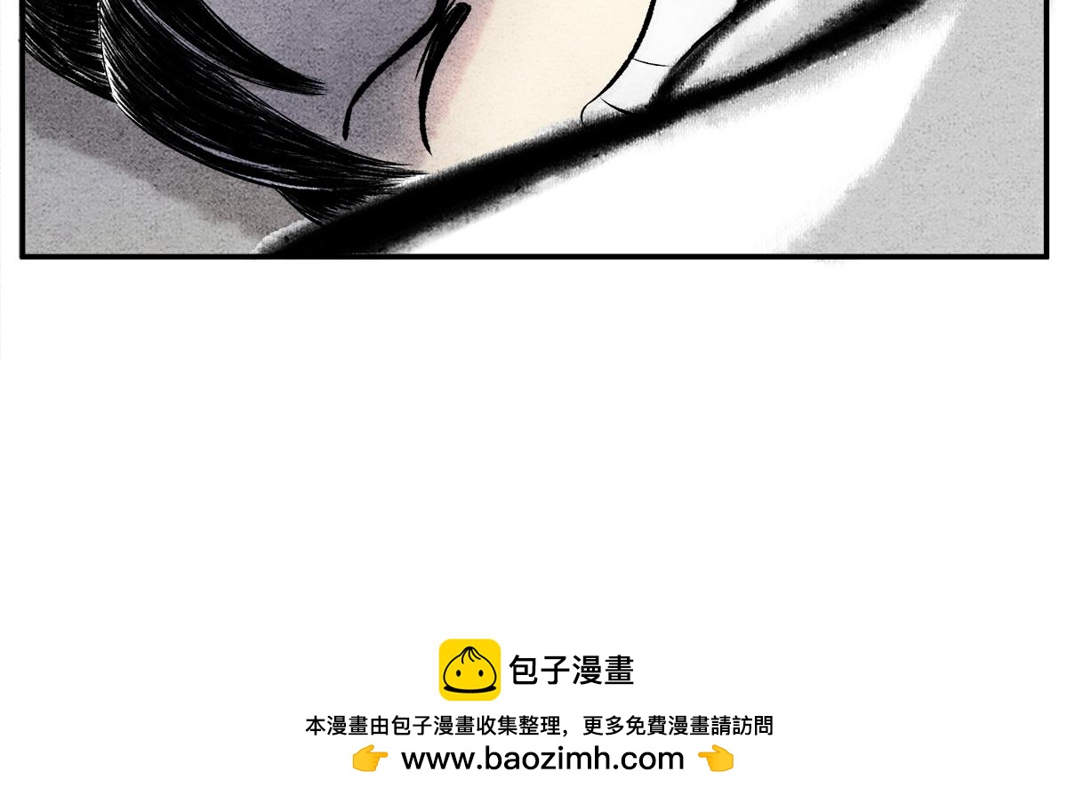 《一念逍遥这本修仙宝典不太对》灵丹妙药，提升修为 第21页