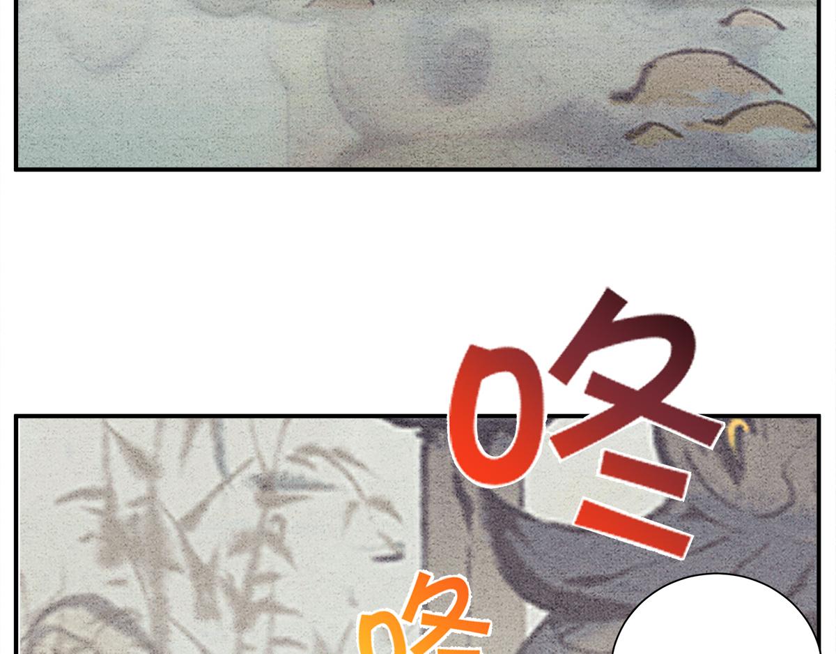 《一念逍遥这本修仙宝典不太对》灵丹妙药，提升修为 第7页