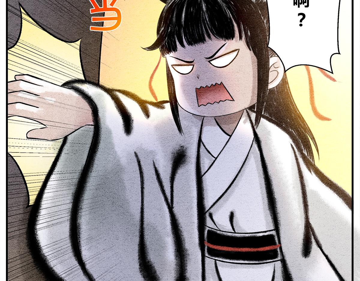《一念逍遥这本修仙宝典不太对》灵丹妙药，提升修为 第9页