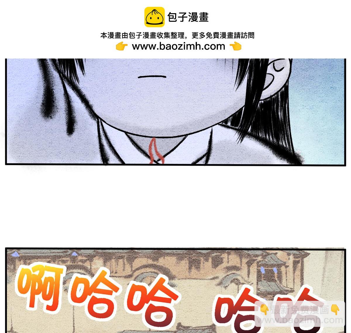 《一念逍遥这本修仙宝典不太对》偷梁换柱 气转干坤 第13页