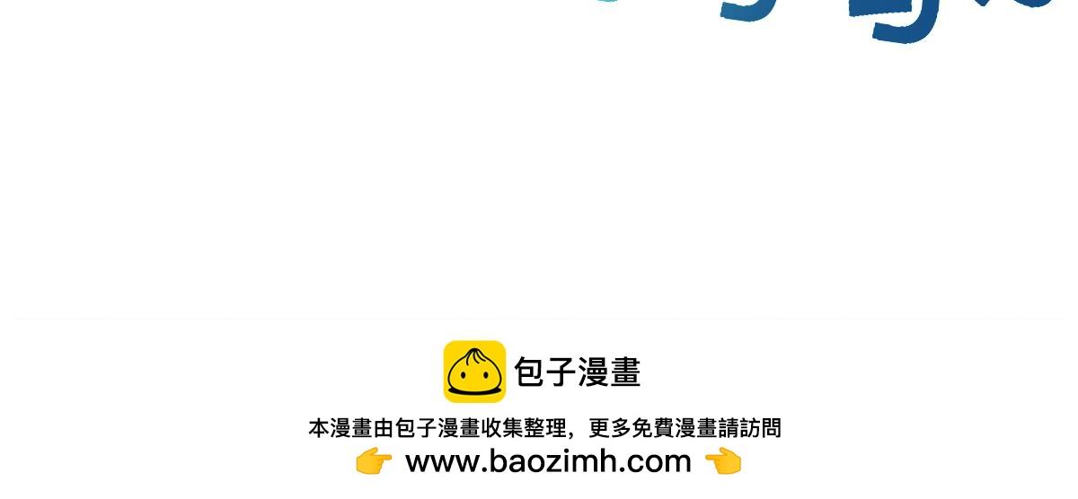 《一念逍遥这本修仙宝典不太对》偷梁换柱 气转干坤 第24页