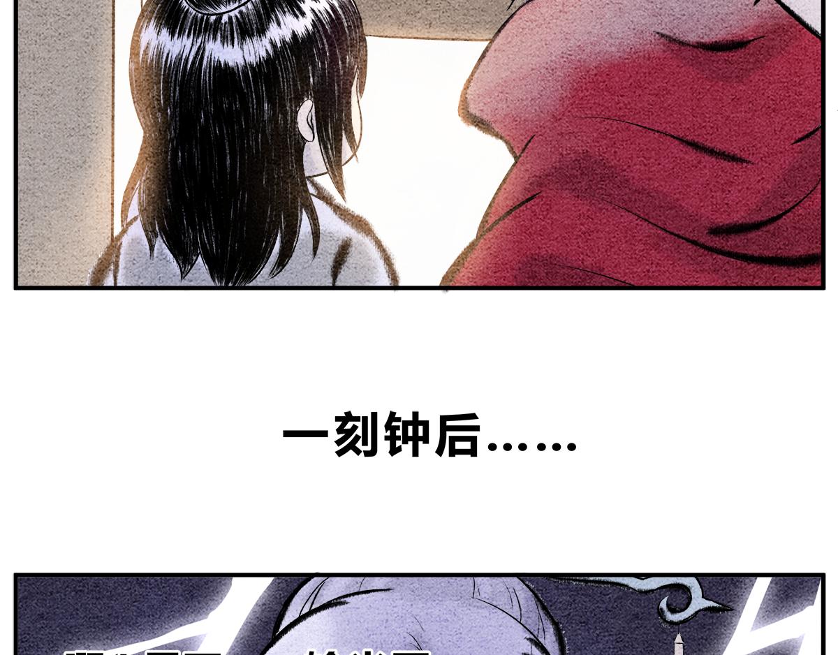 《一念逍遥这本修仙宝典不太对》偷梁换柱 气转干坤 第3页