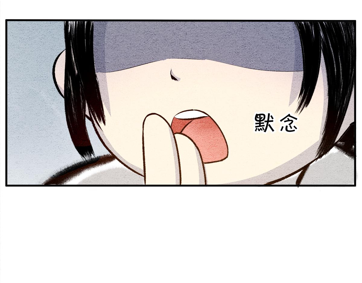 《一念逍遥这本修仙宝典不太对》天下万法，唯快不破！ 第16页