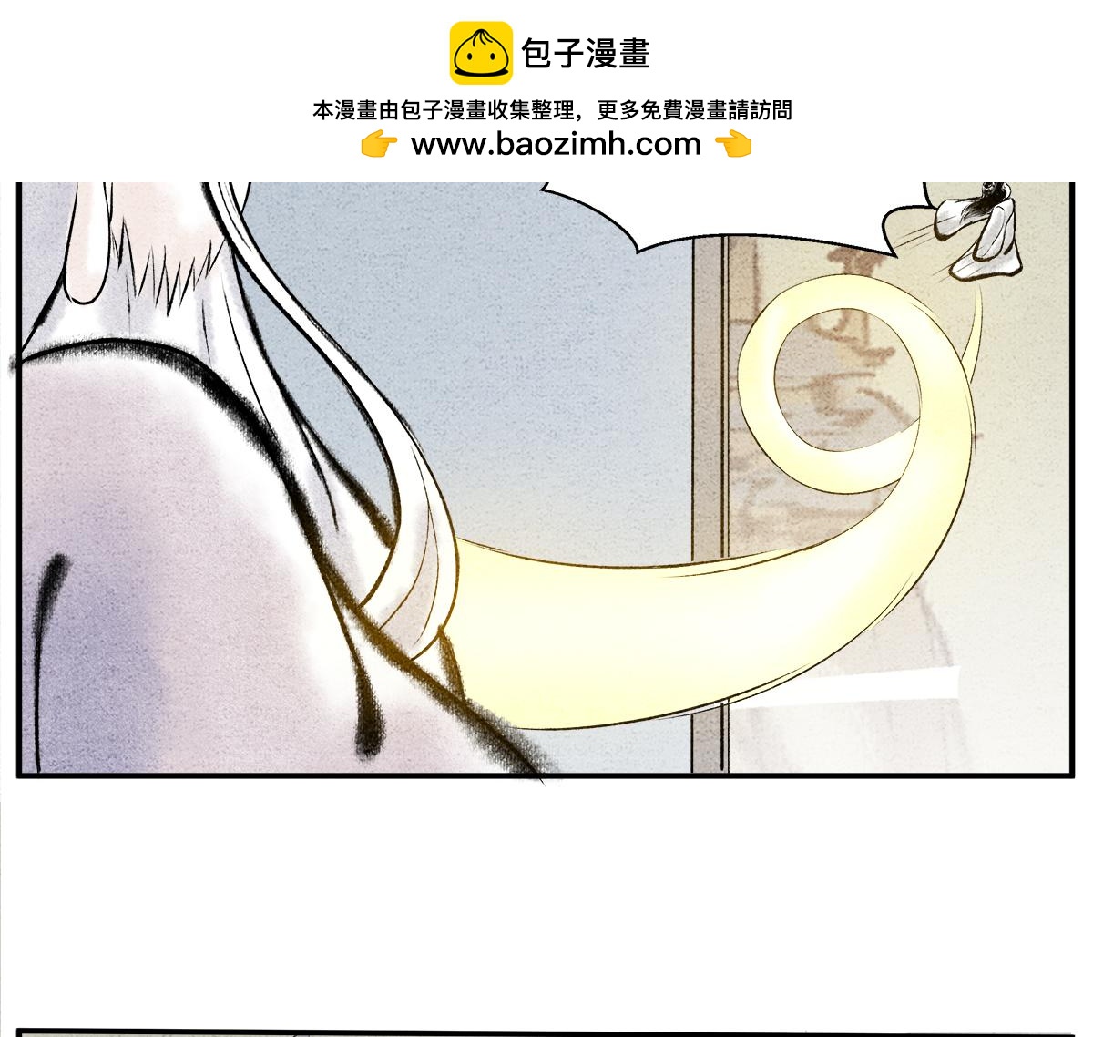 《一念逍遥这本修仙宝典不太对》天下万法，唯快不破！ 第19页