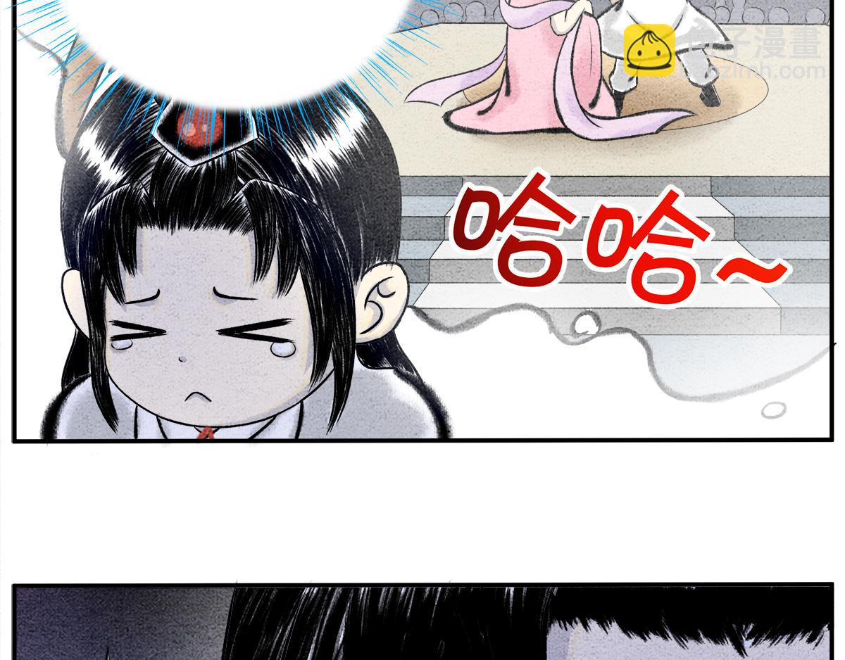 《一念逍遥这本修仙宝典不太对》天下万法，唯快不破！ 第3页