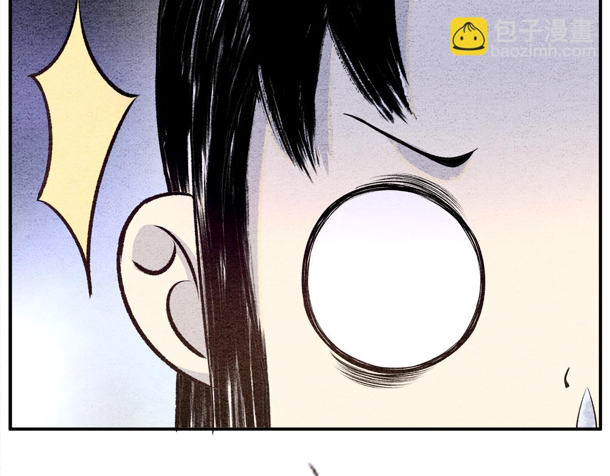 《一念逍遥这本修仙宝典不太对》天下万法，唯快不破！ 第4页