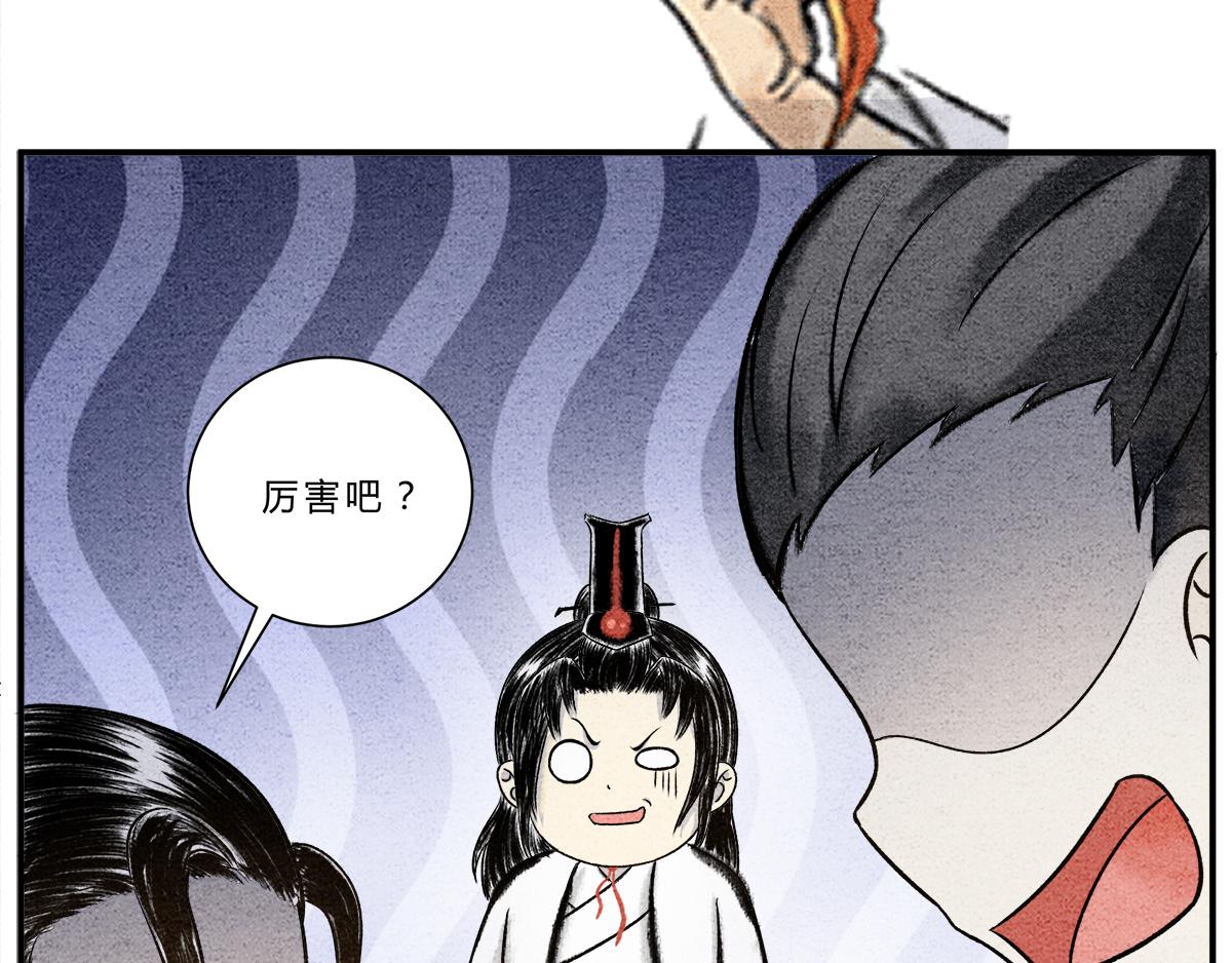 《一念逍遥这本修仙宝典不太对》天下万法，唯快不破！ 第6页