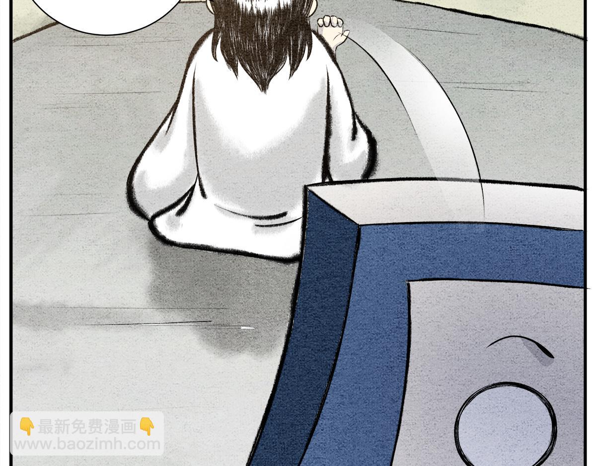 《一念逍遥这本修仙宝典不太对》第十三话 御剑之术！ 第19页