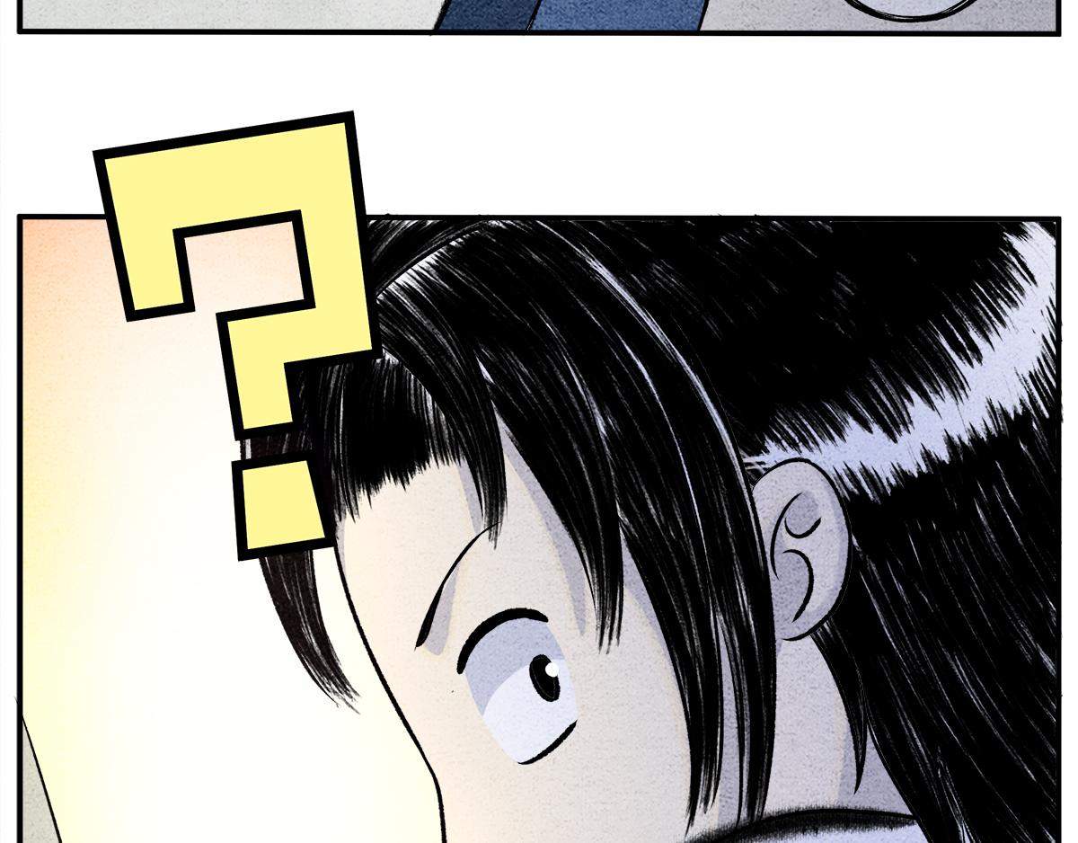 《一念逍遥这本修仙宝典不太对》第十三话 御剑之术！ 第20页