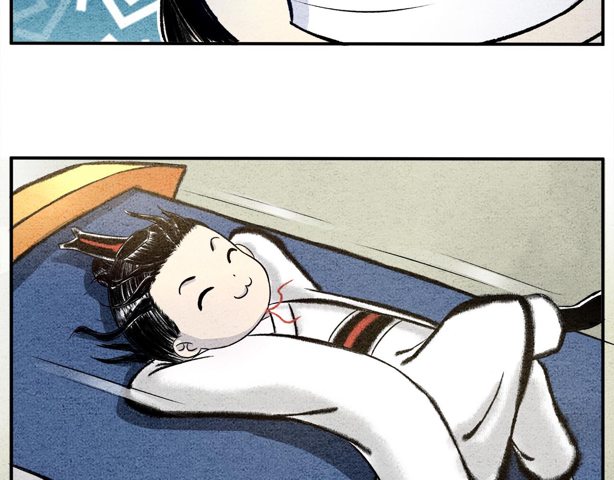 《一念逍遥这本修仙宝典不太对》第十三话 御剑之术！ 第24页