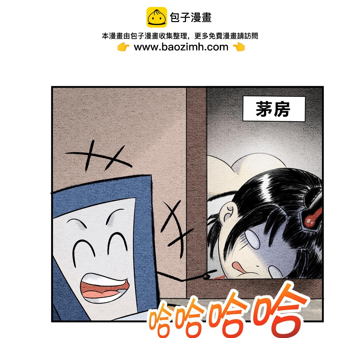 《一念逍遥这本修仙宝典不太对》物极必反 第20页