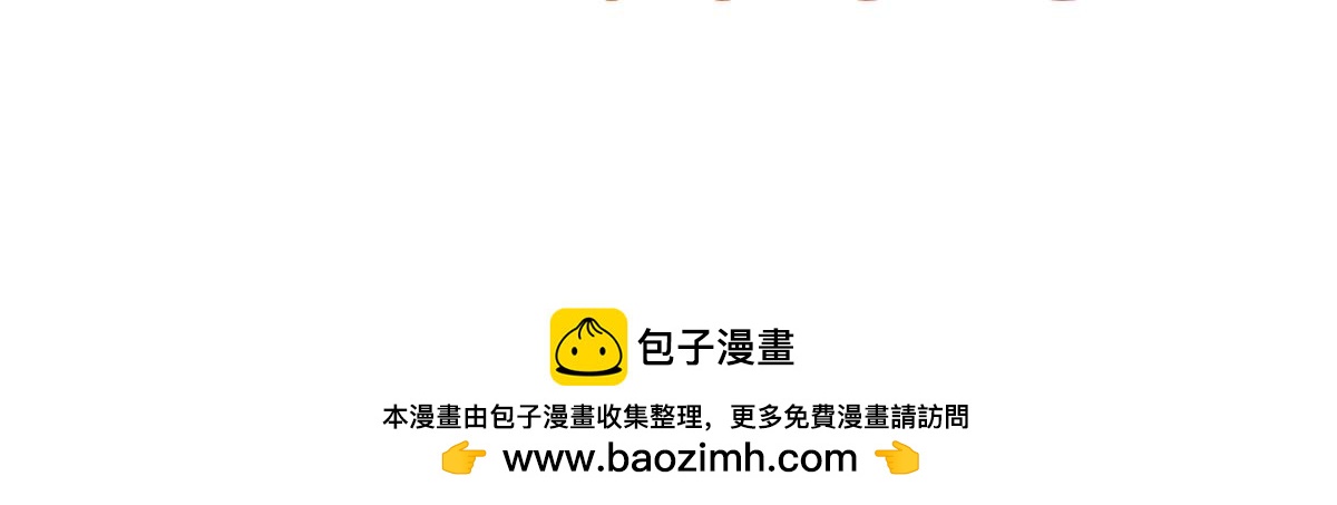 《一念逍遥这本修仙宝典不太对》物极必反 第21页