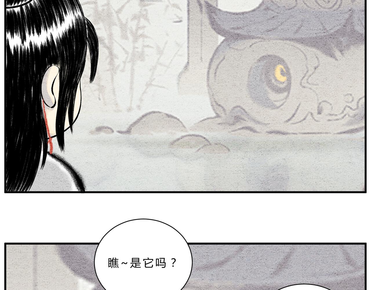 《一念逍遥这本修仙宝典不太对》物极必反 第3页