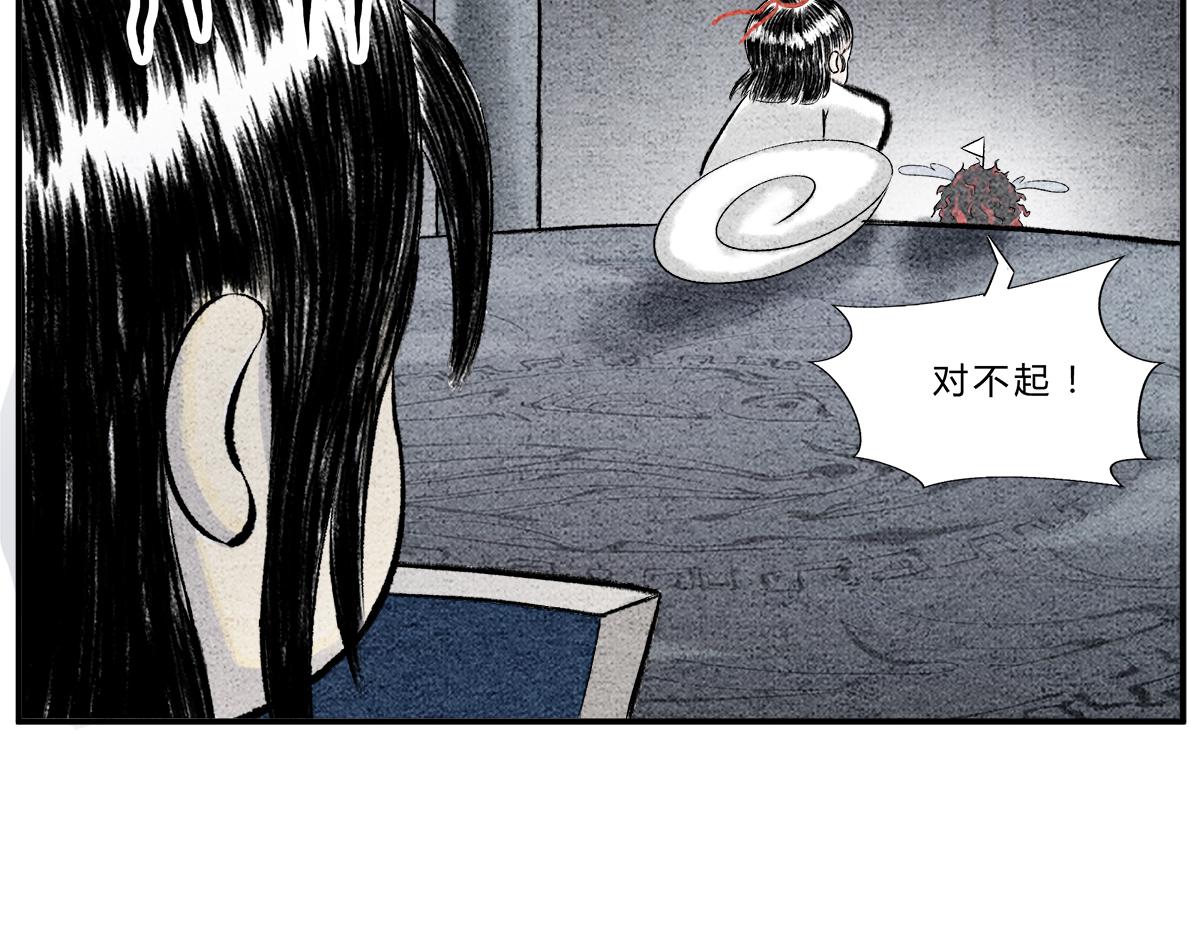 《一念逍遥这本修仙宝典不太对》第十五话 镇妖塔的试炼 第17页