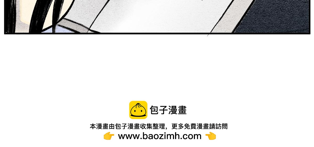 《一念逍遥这本修仙宝典不太对》第十五话 镇妖塔的试炼 第19页