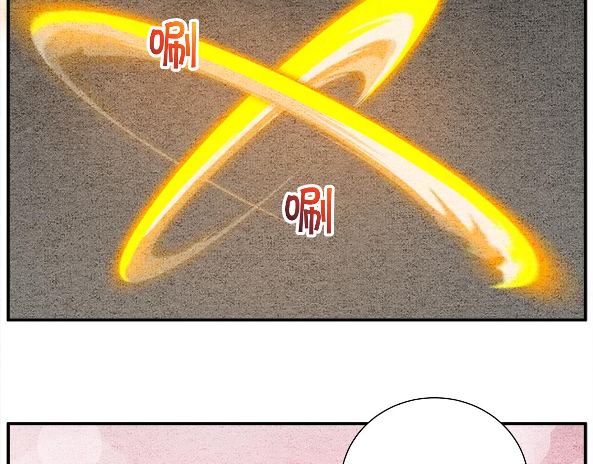 《一念逍遥这本修仙宝典不太对》第十五话 镇妖塔的试炼 第5页