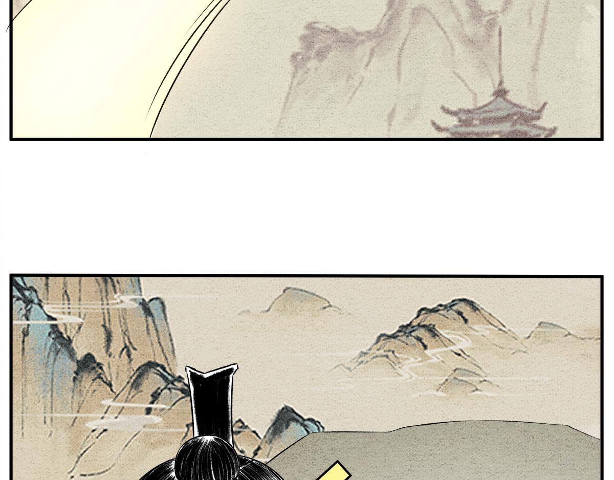 《一念逍遥这本修仙宝典不太对》第十四话 后山重地，必有机密 第13页