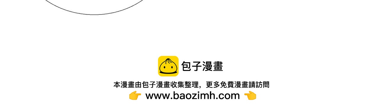 《一念逍遥这本修仙宝典不太对》第二十五话 送娃回家 第22页