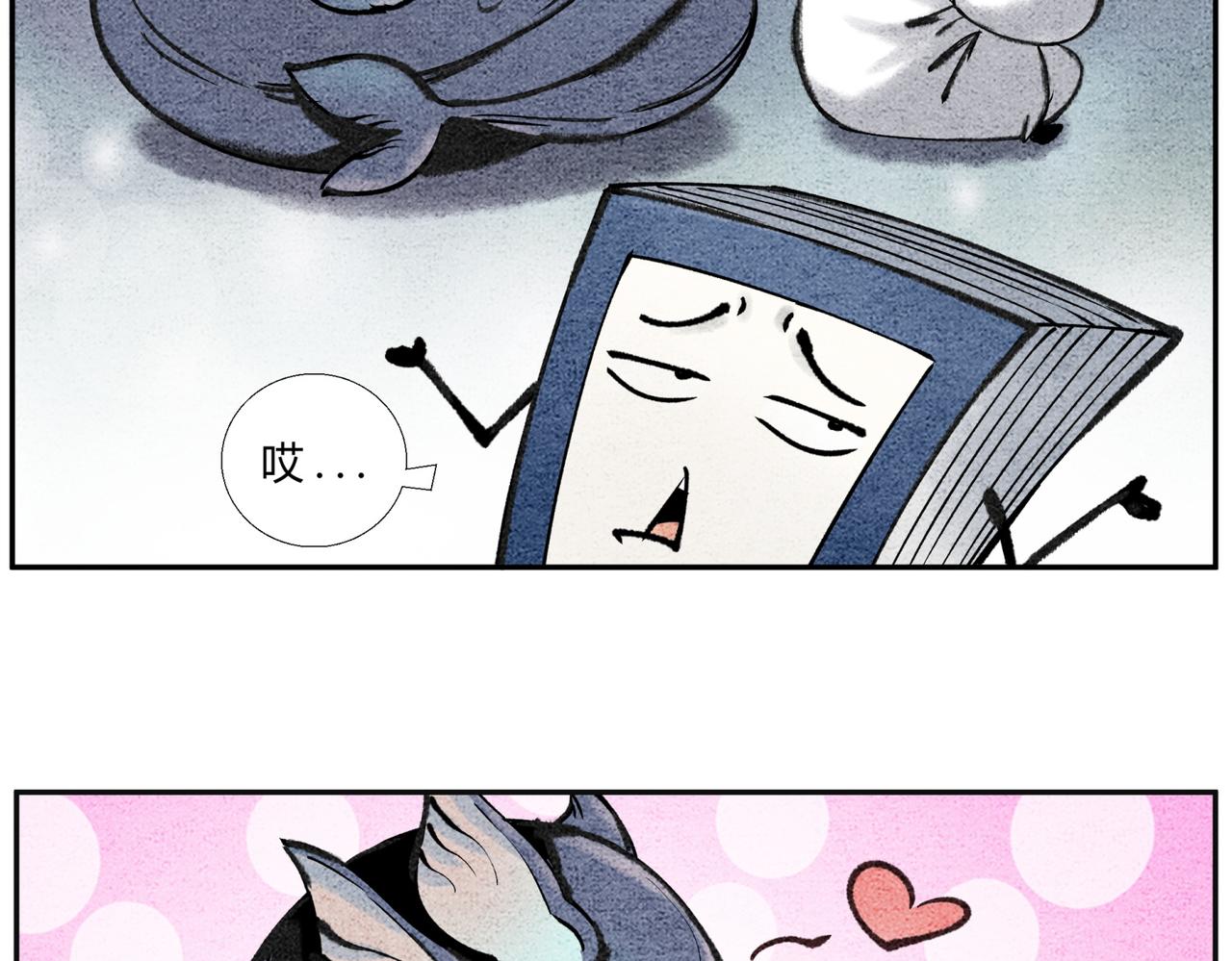 《一念逍遥这本修仙宝典不太对》第二十五话 送娃回家 第6页
