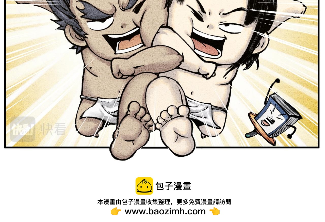 《一念逍遥这本修仙宝典不太对》第二十八话 机缘来了 第19页