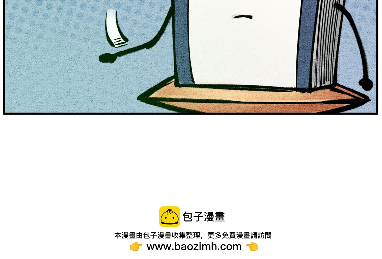 《一念逍遥这本修仙宝典不太对》第三十话 本命法宝 第18页