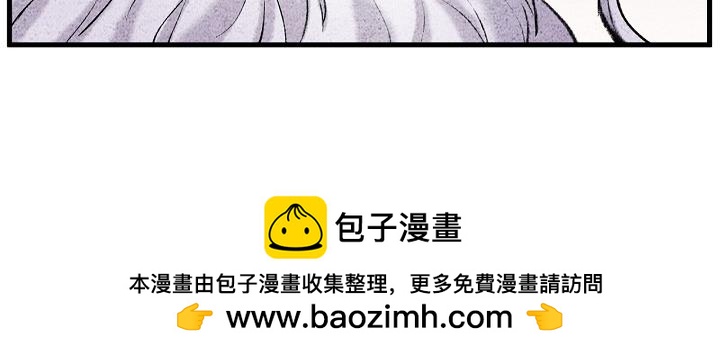 《一念逍遥这本修仙宝典不太对》第三十二话 赛前部署 第16页