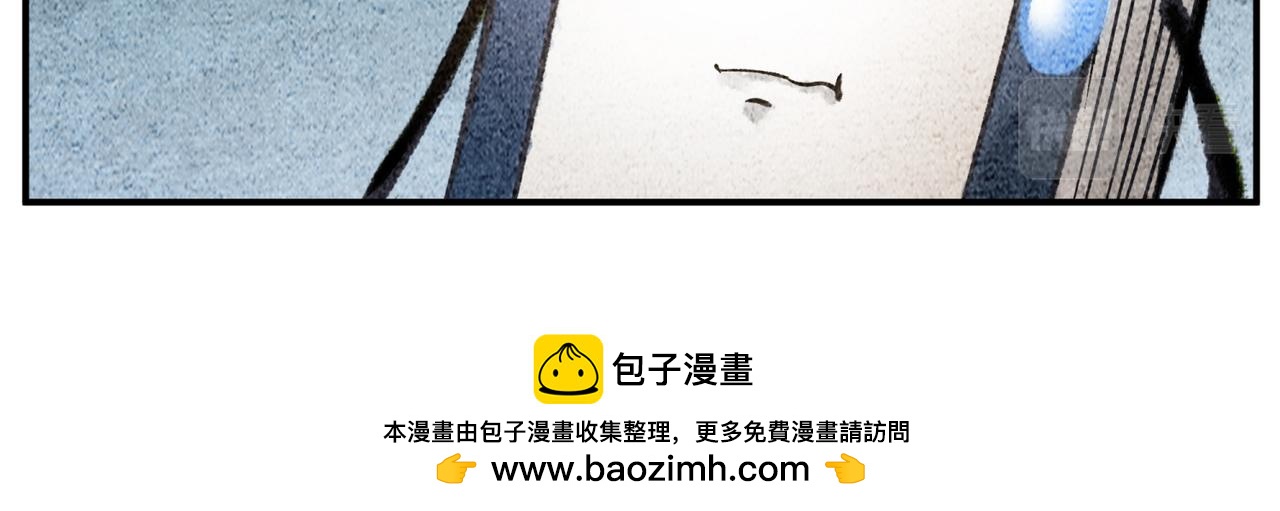 《一念逍遥这本修仙宝典不太对》第三十四话 只有你了 第16页