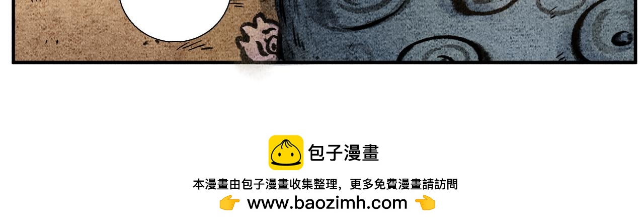 《一念逍遥这本修仙宝典不太对》第四十二话 一飞冲天 第16页