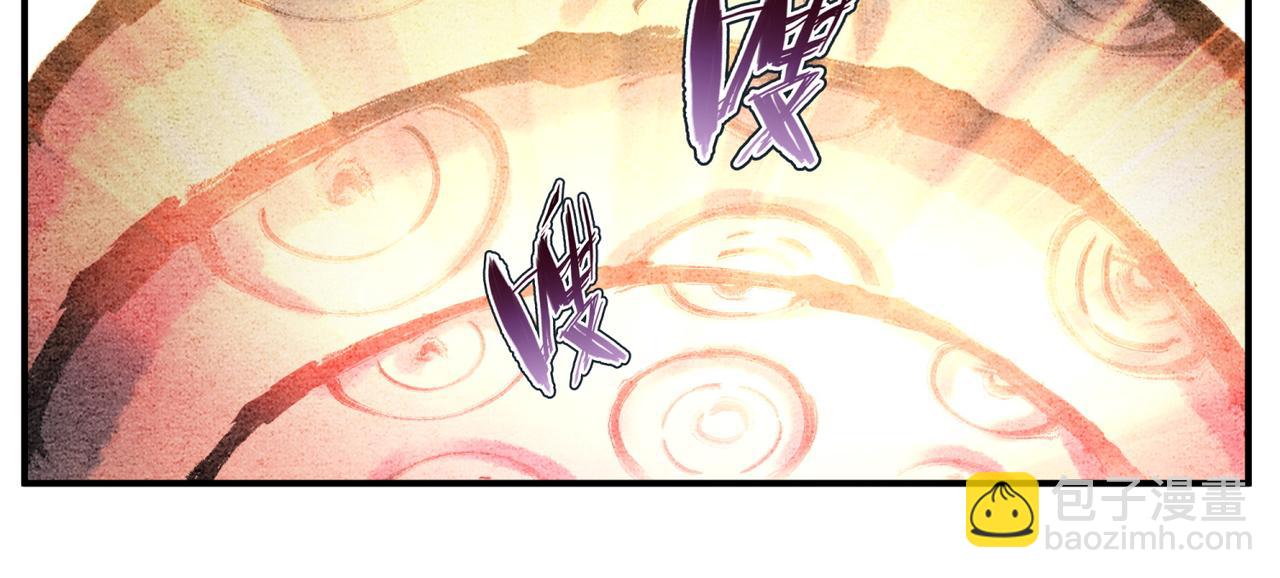 《一念逍遥这本修仙宝典不太对》第四十二话 一飞冲天 第8页