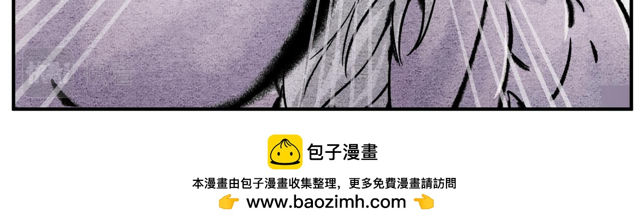 《一念逍遥这本修仙宝典不太对》第四十五话 兽潮入侵 第16页
