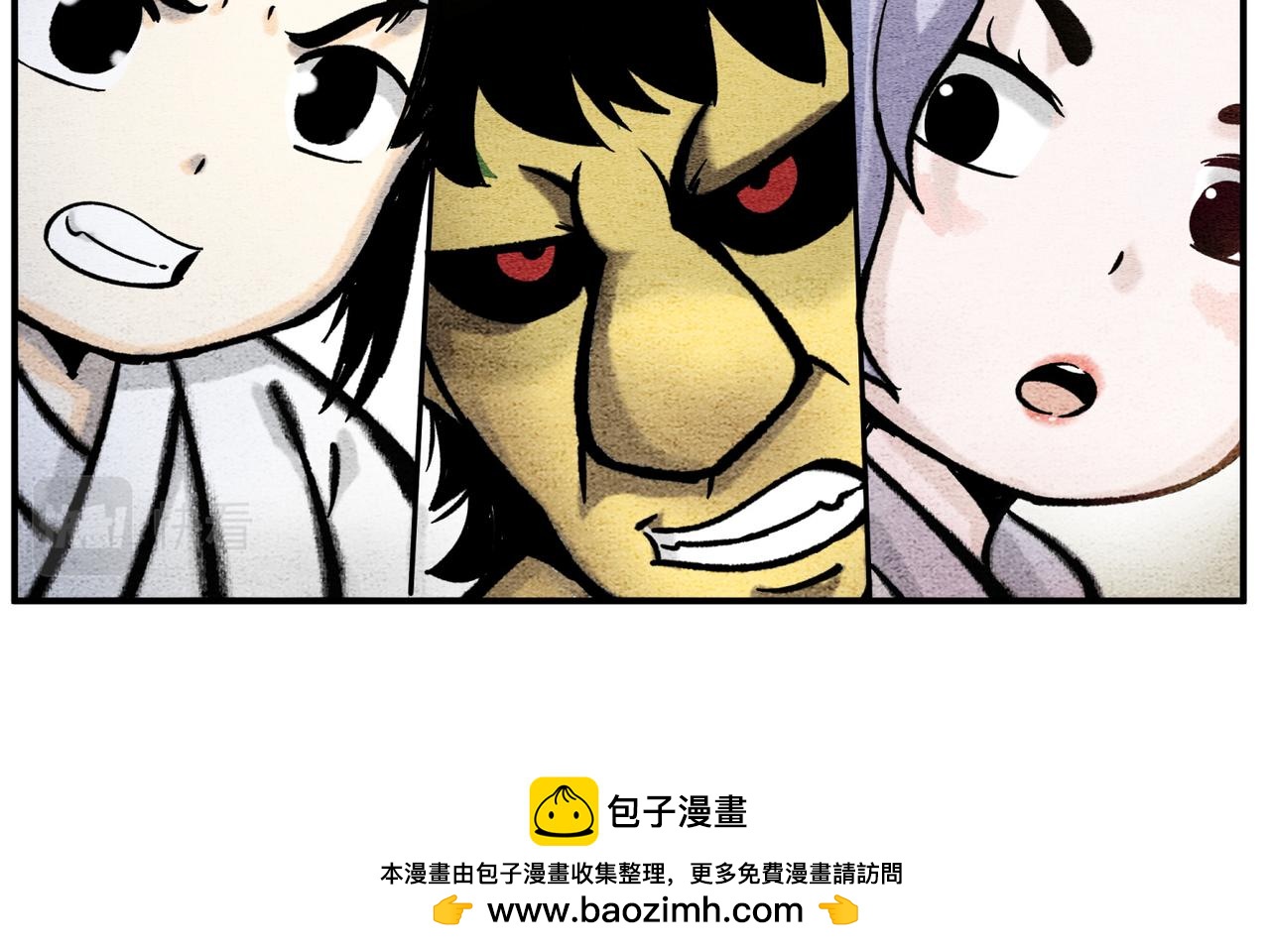 《一念逍遥这本修仙宝典不太对》第四十六话 未雨绸缪 第15页