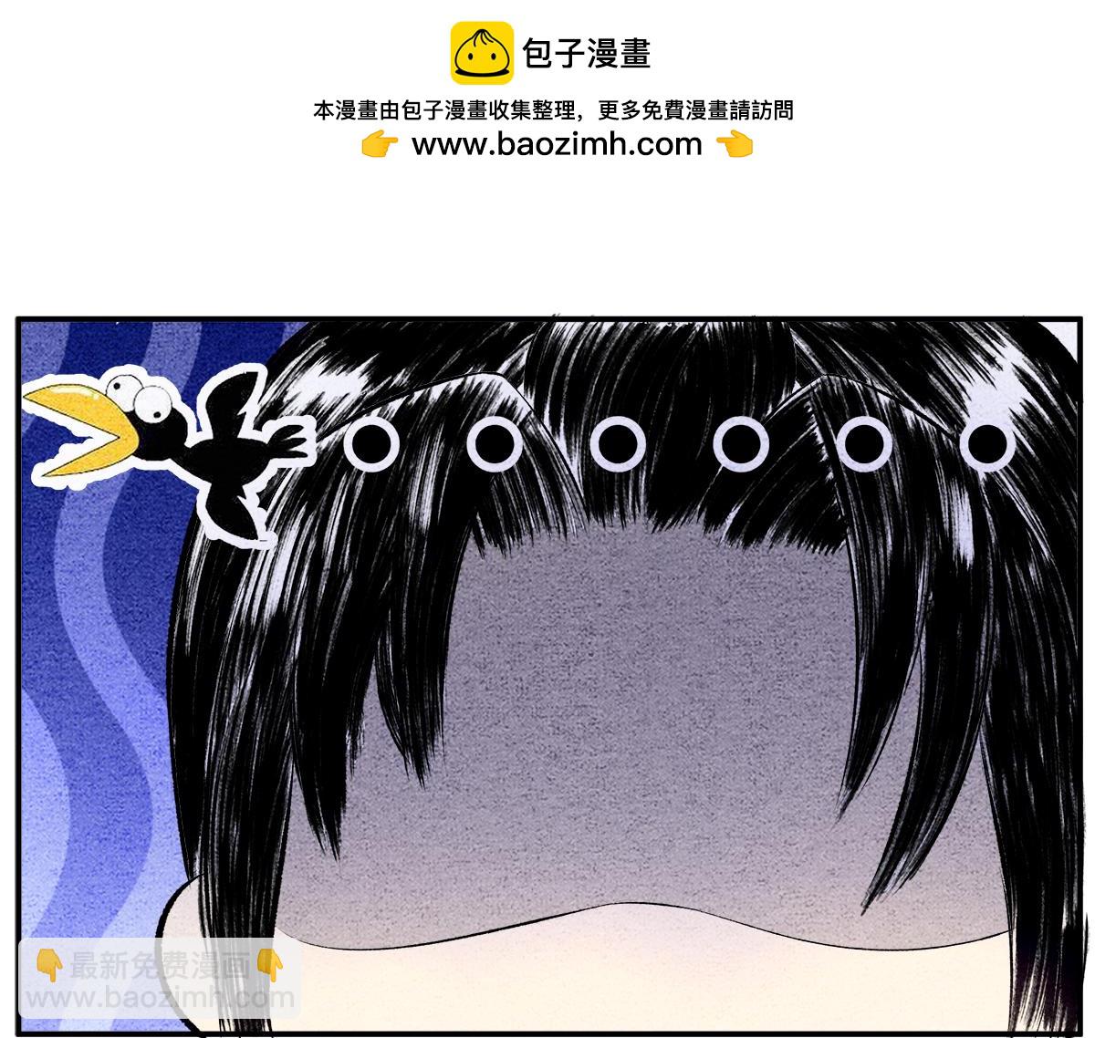 《一念逍遥这本修仙宝典不太对》芸娘的交易 第15页