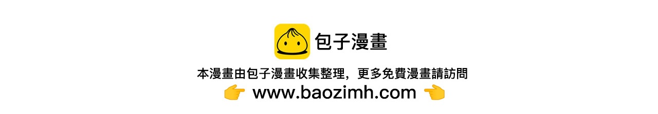 《一念逍遥这本修仙宝典不太对》第四十九话 阴谋初露 第16页