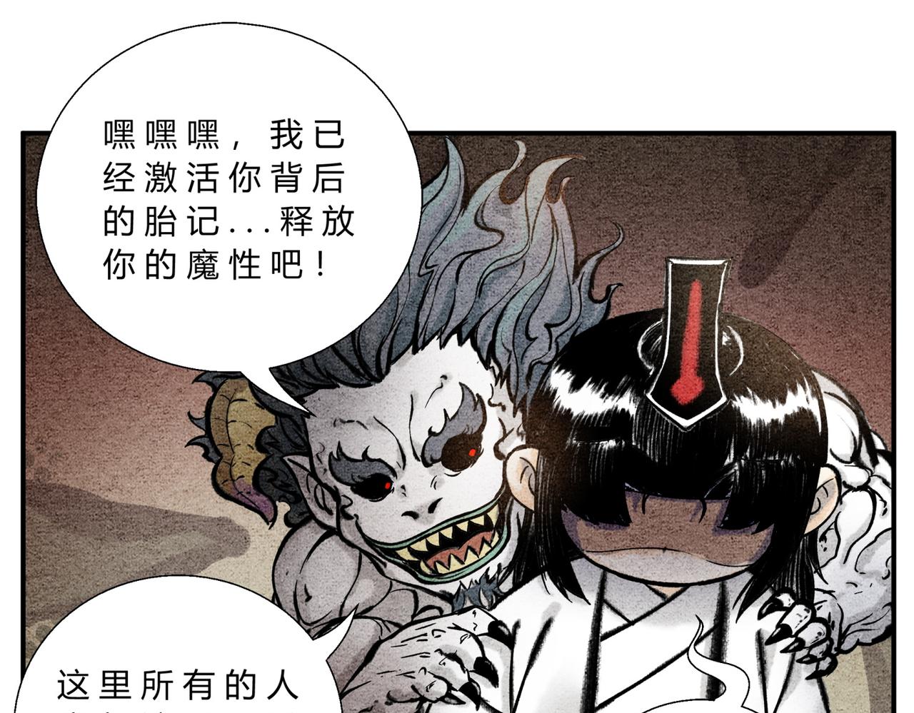 《一念逍遥这本修仙宝典不太对》第五十话 前往异界 第10页