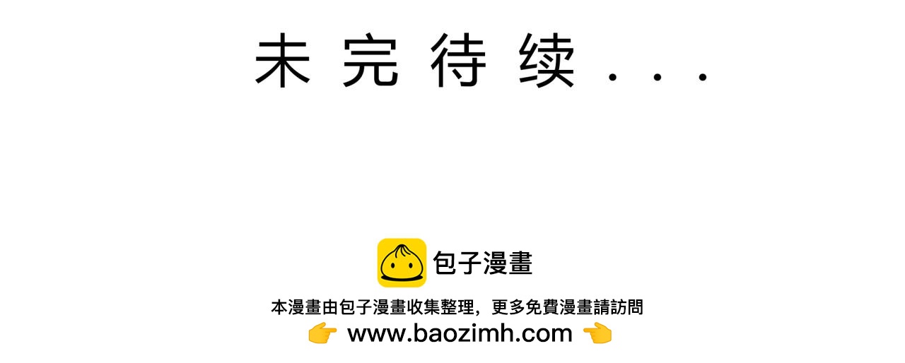 《一念逍遥这本修仙宝典不太对》第五十话 前往异界 第18页
