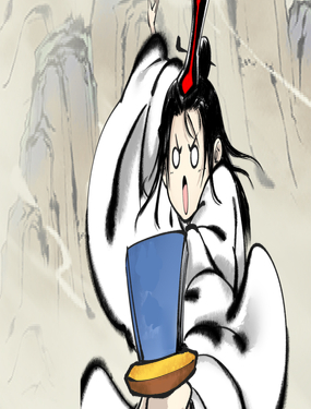 《一念逍遥这本修仙宝典不太对》漫画封面图 - tl漫画