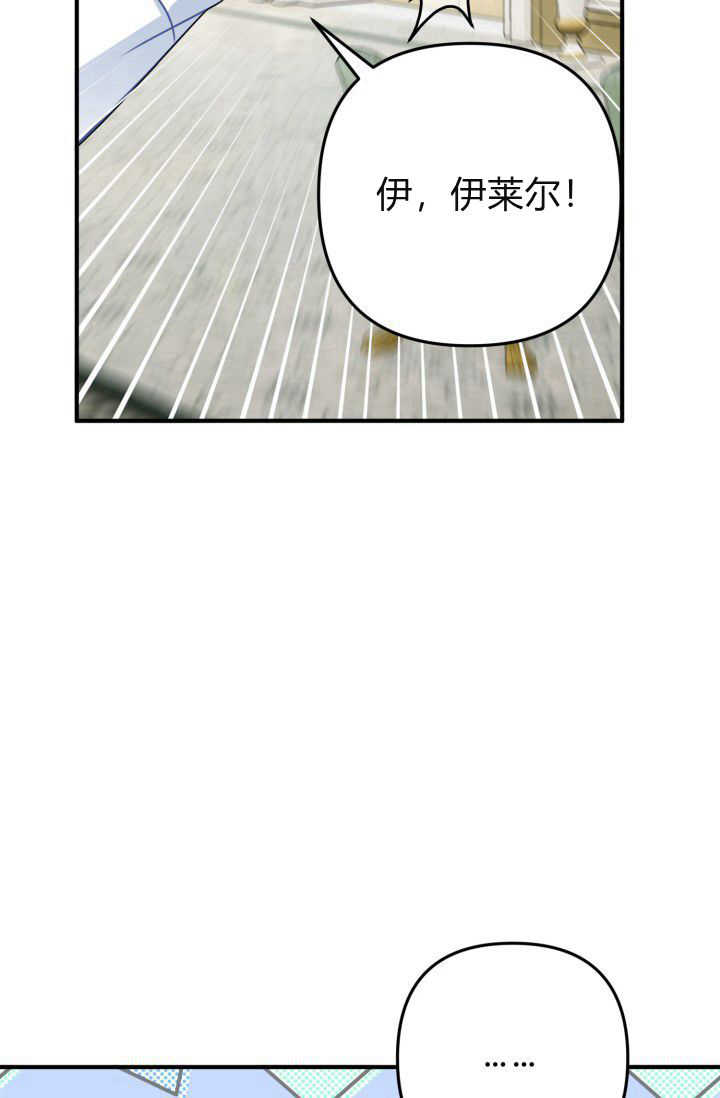 《婆婆，您为何这样？》第05话 第41页