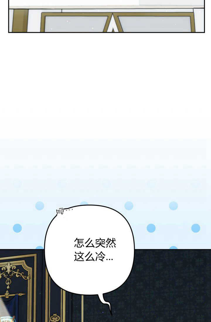 《婆婆，您为何这样？》第08话 第30页