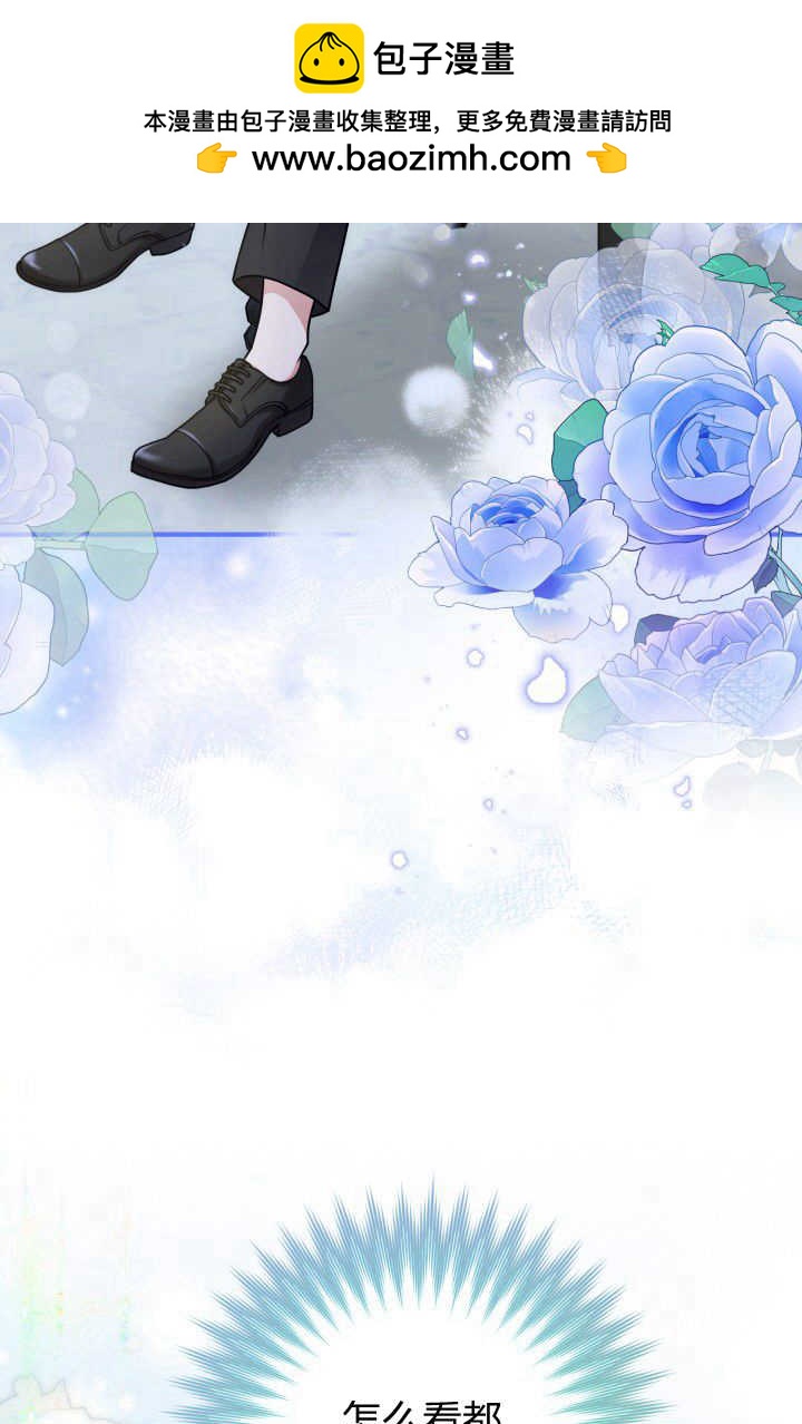 《婆婆，您为何这样？》第06话 第26页