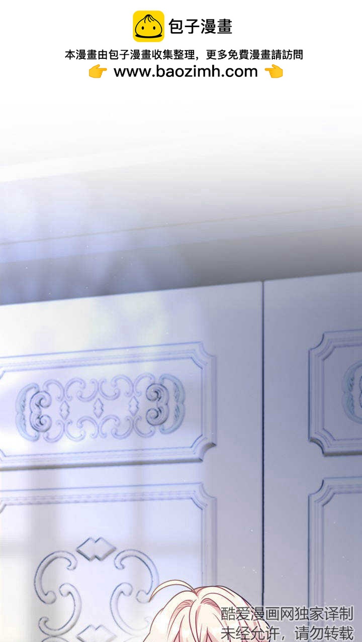《婆婆，您为何这样？》第06话 第2页