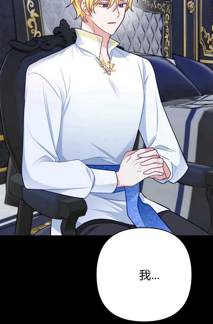 《婆婆，您为何这样？》第06话 第41页