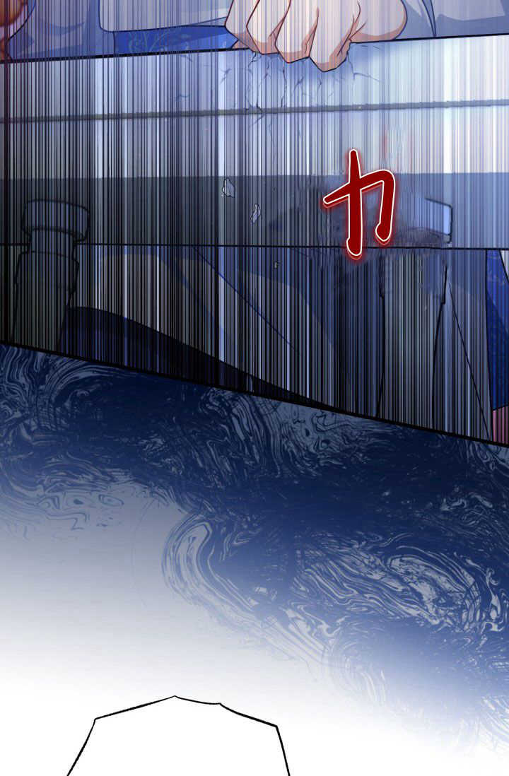 《婆婆，您为何这样？》第07话 第3页