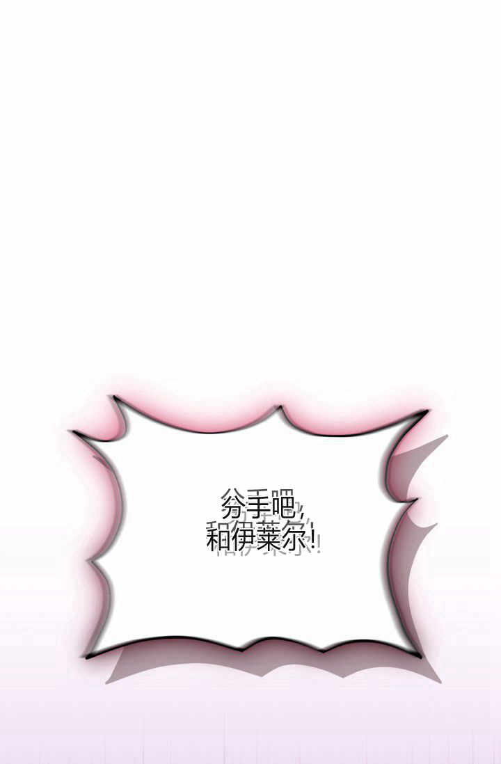 《婆婆，您为何这样？》第13话 第16页