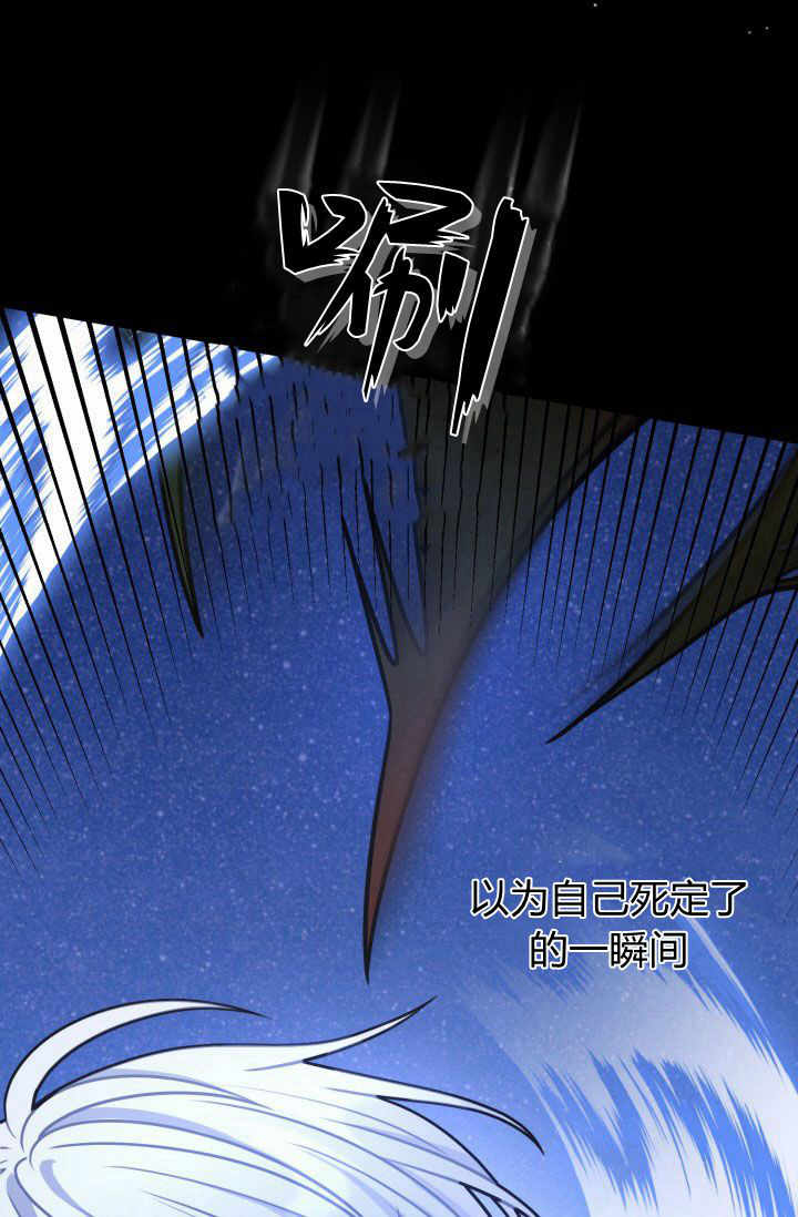 《婆婆，您为何这样？》第11话 第19页