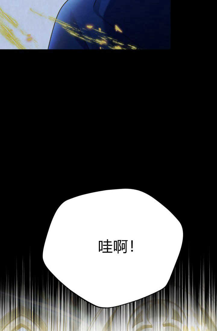 《婆婆，您为何这样？》第15话 第24页