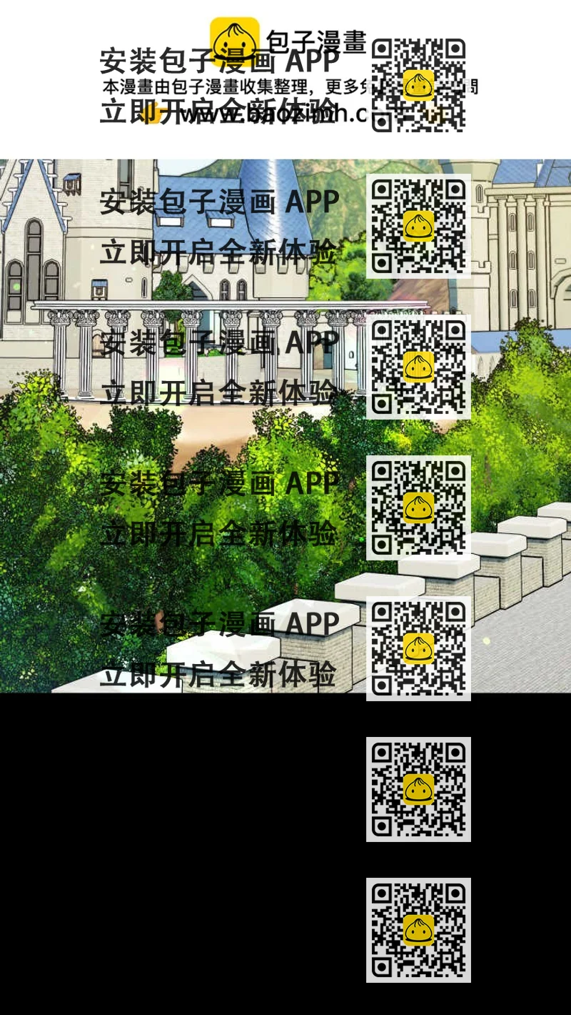 《婆婆，您为何这样？》第15话 第2页