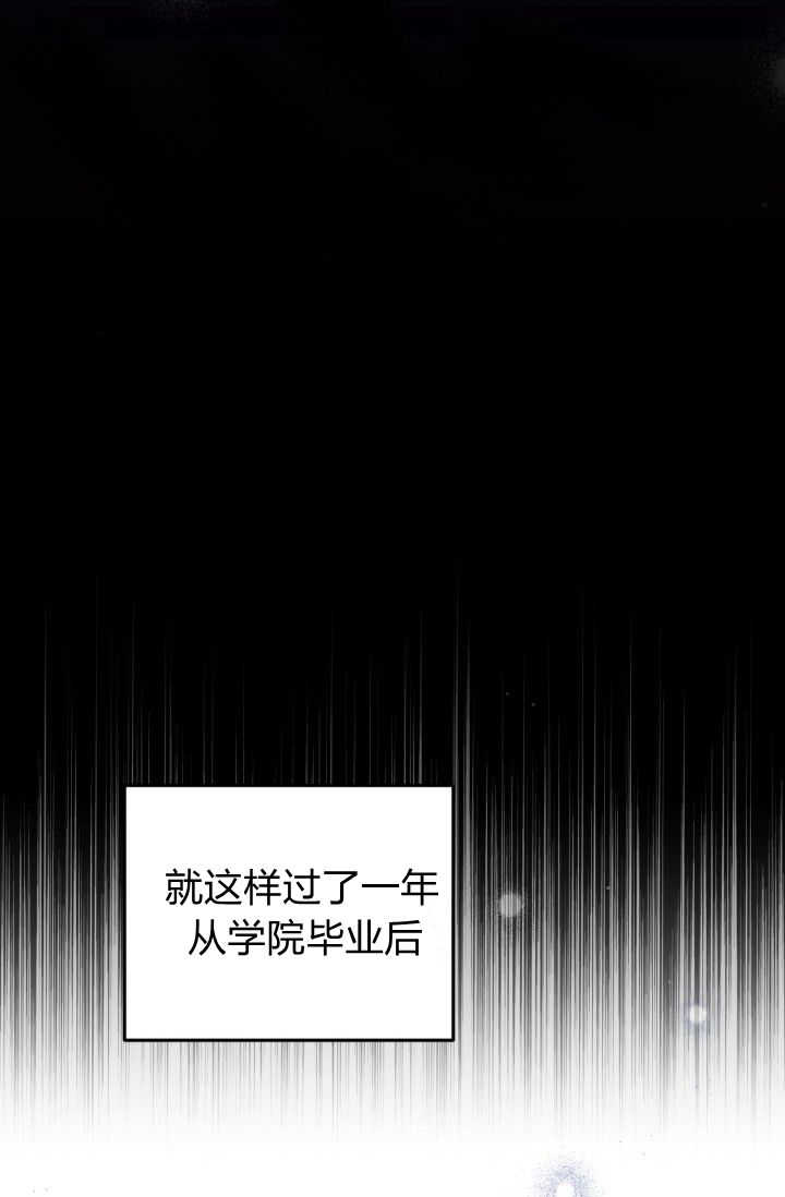 《婆婆，您为何这样？》第15话 第46页