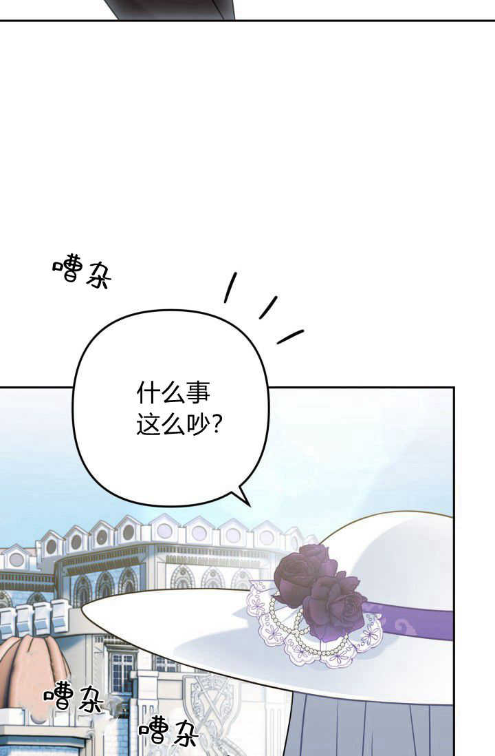《婆婆，您为何这样？》第17话 第28页