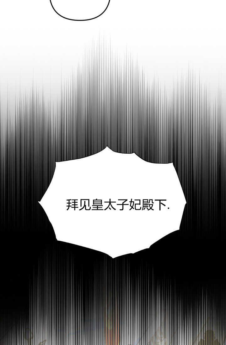 《婆婆，您为何这样？》第17话 第35页