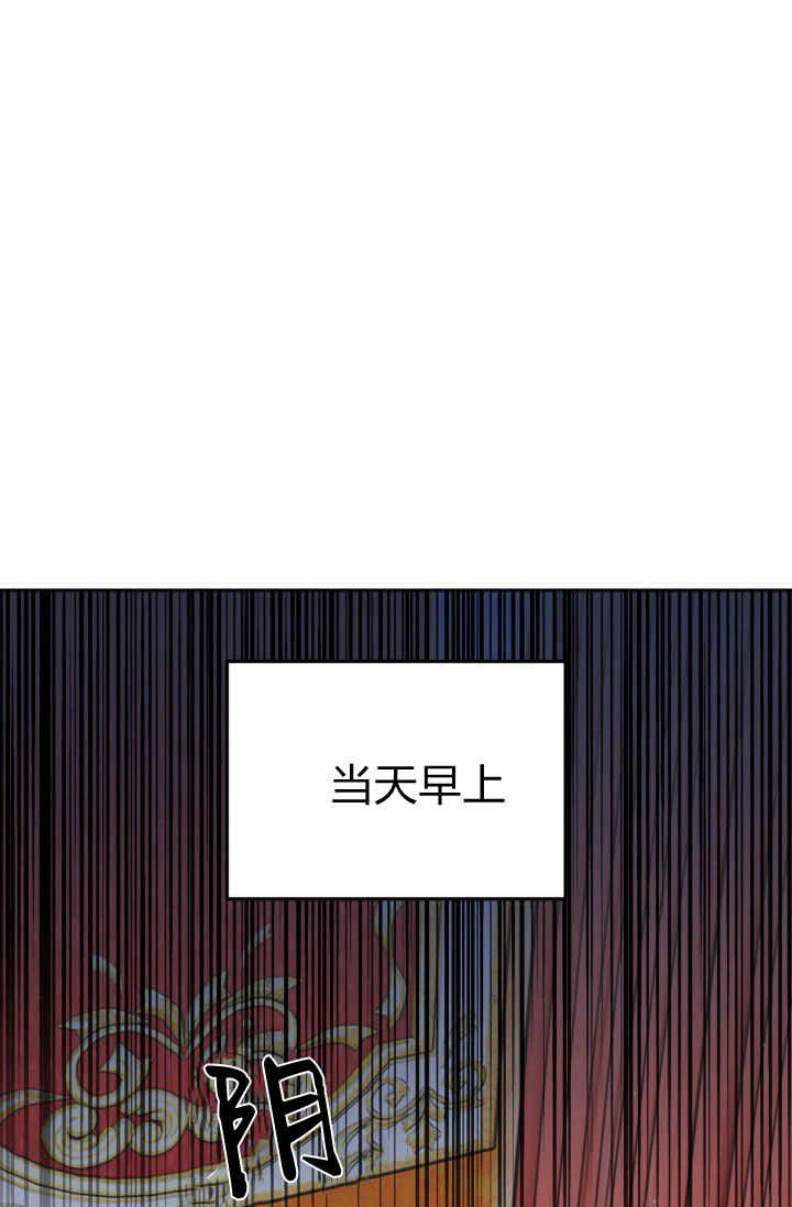 《婆婆，您为何这样？》第19话 第33页